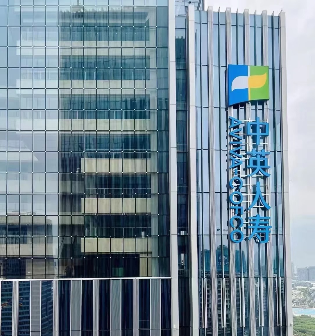 中英人寿大厦