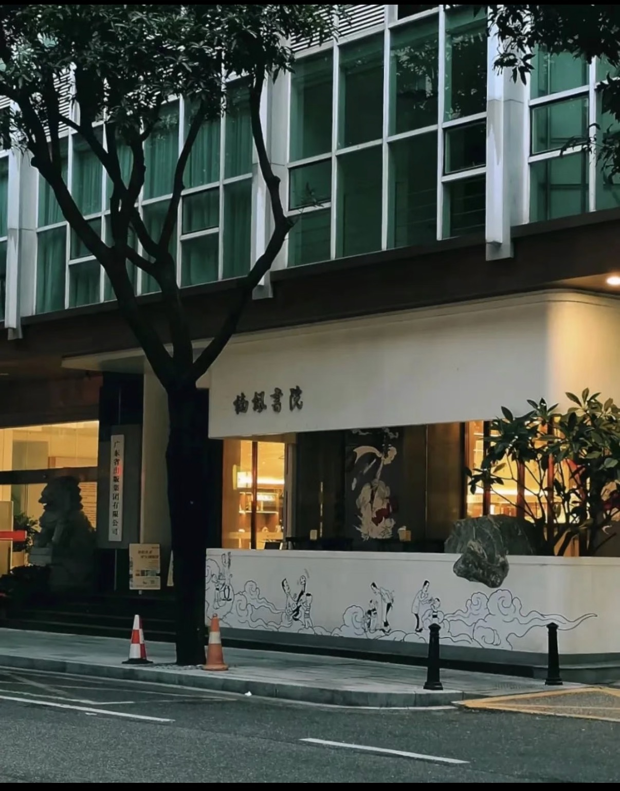 出版大楼